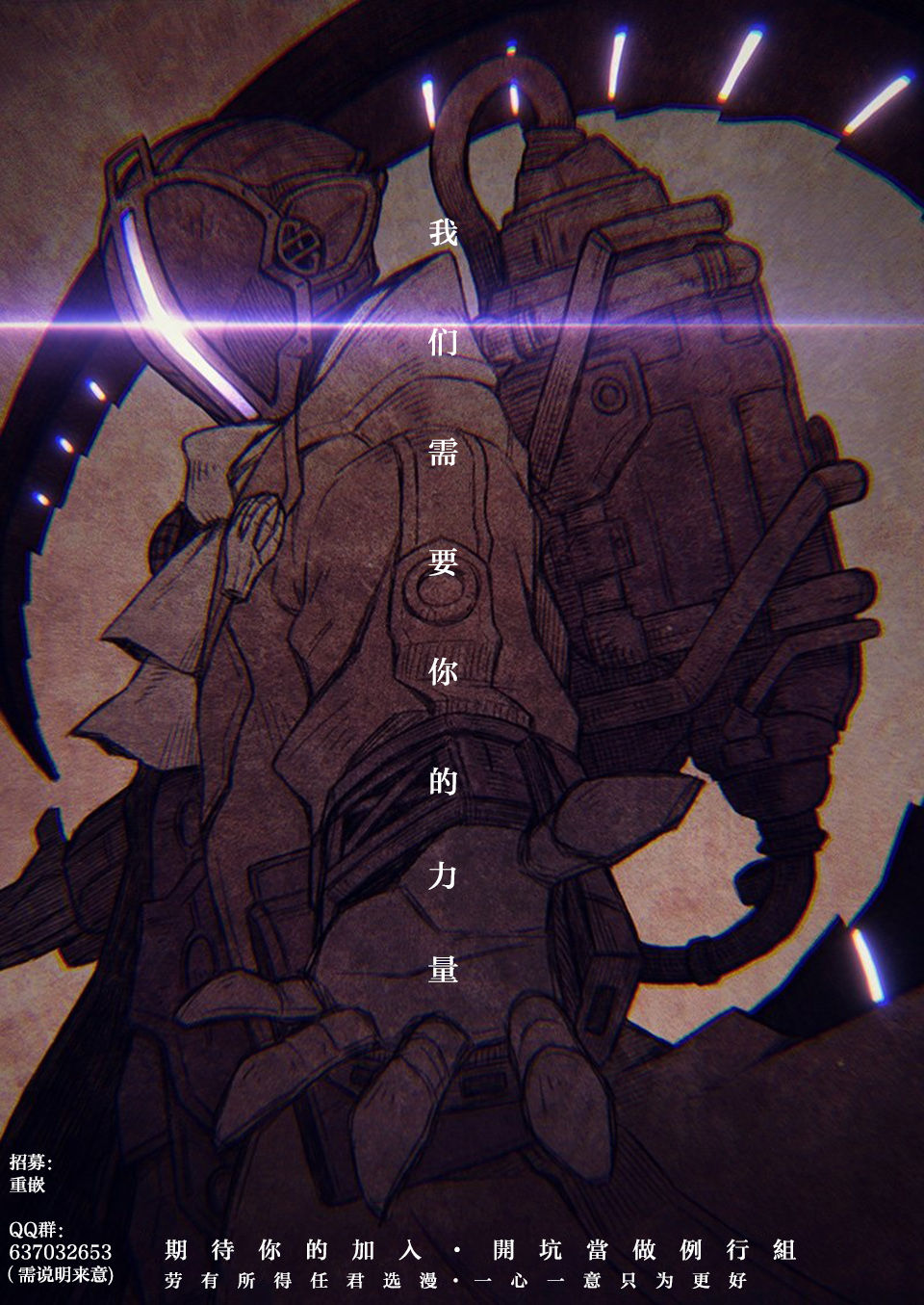 [シロタクロタ] 淫香 ～いんこう～ [中国翻訳]