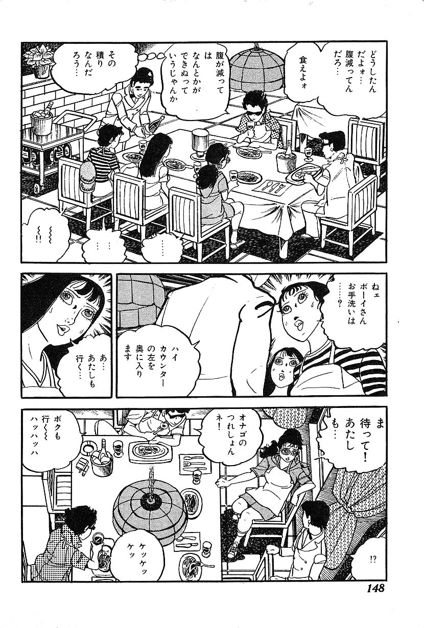 [中野 ゆう] 女子大生体験ごっこ