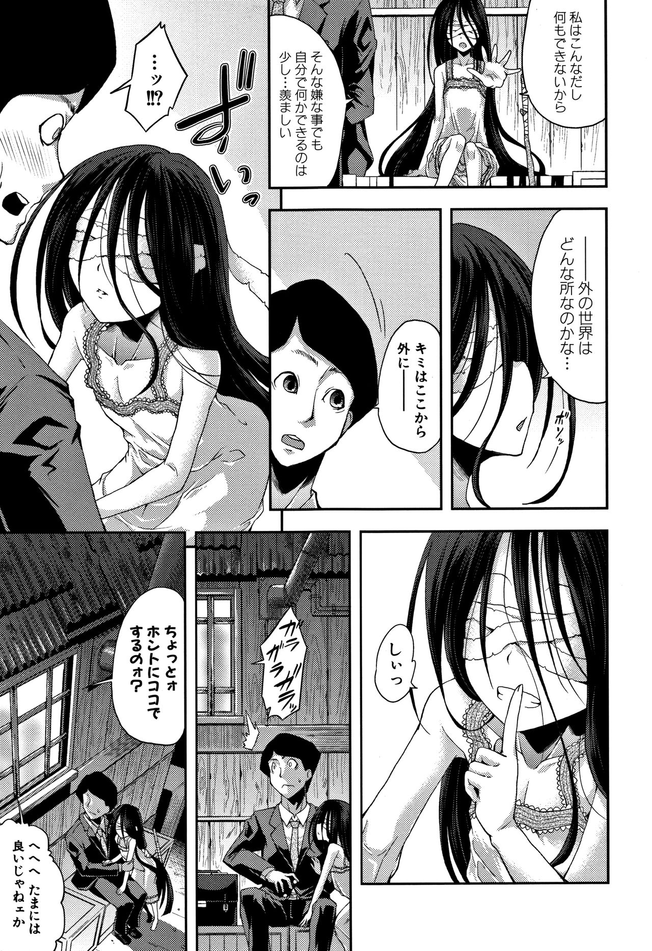 [山崎かな] ちびっコキコキ + 4Pリーフレット