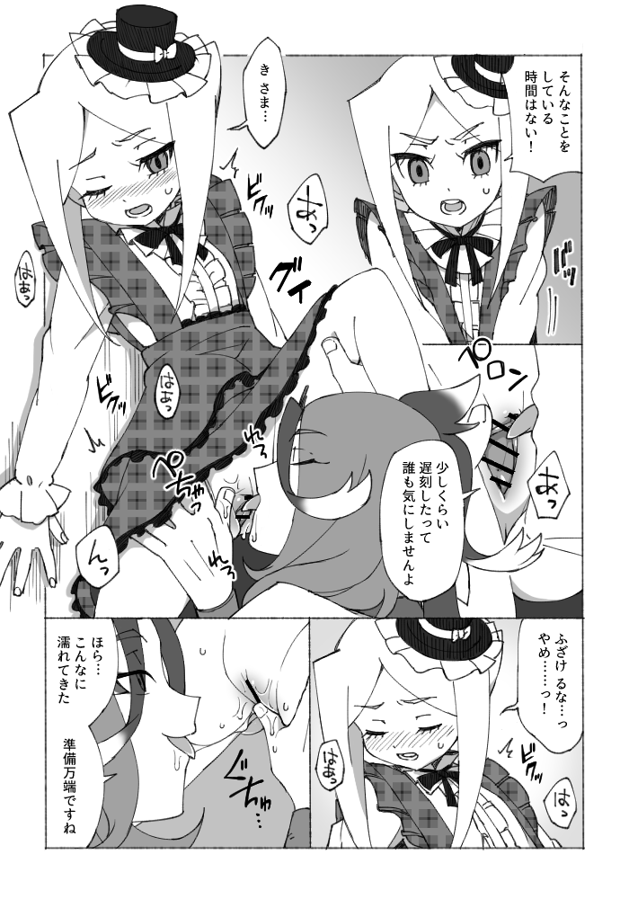 [moyori] バレンタイン漫画 (フューチャーカード バディファイト)