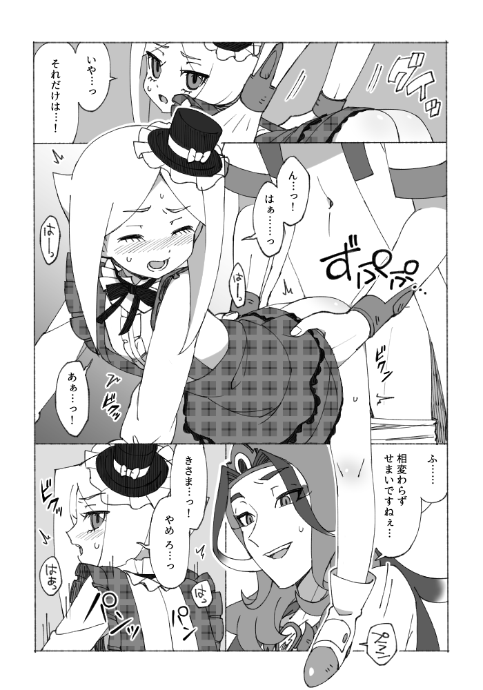 [moyori] バレンタイン漫画 (フューチャーカード バディファイト)