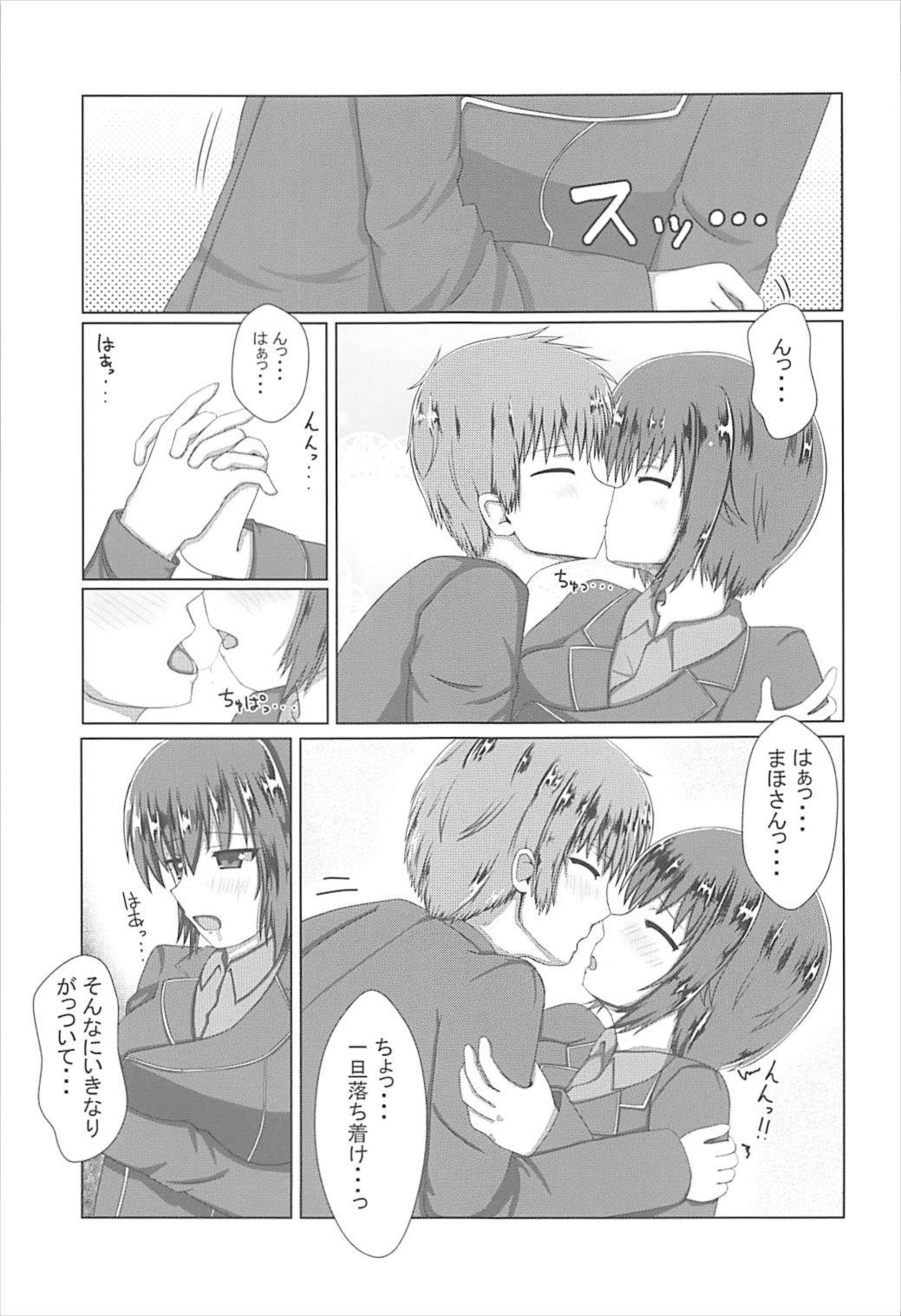 (C92) [山後ハウス (山後)] まほさんとすきどうし♡ (ガールズ&パンツァー)