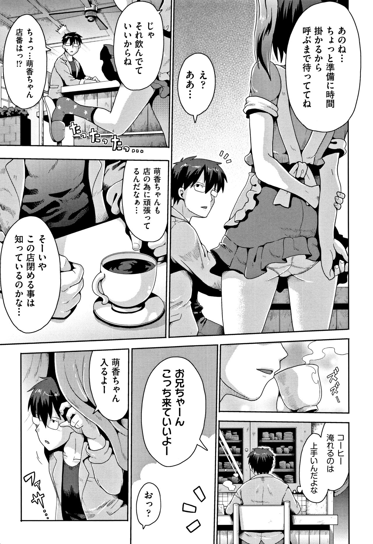 [やみなべ] 国語算数理科セックス