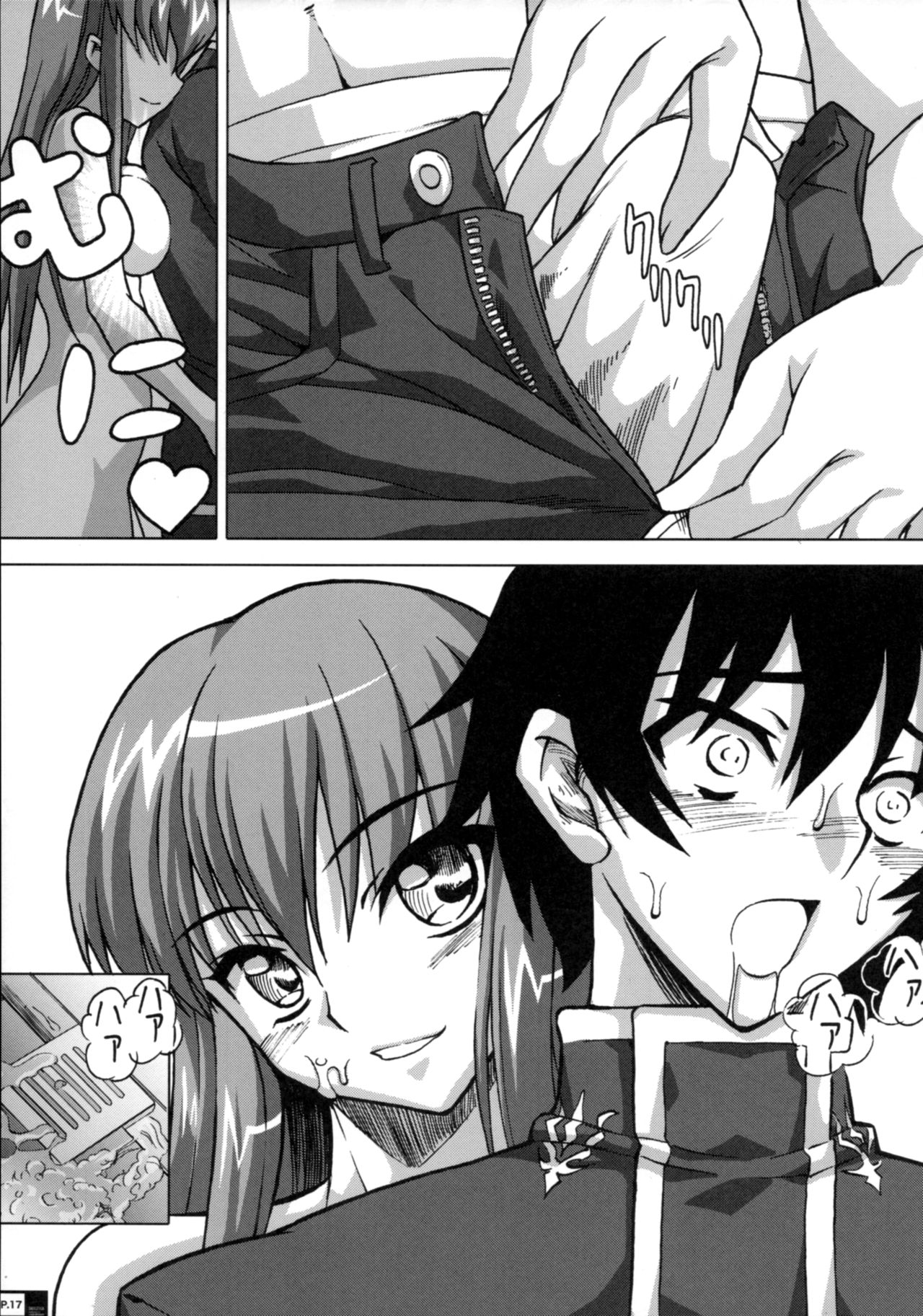 (C72) [Crazy Alicetale (貴族)] Sadistic Mastervation (コードギアス 反逆のルルーシュ)