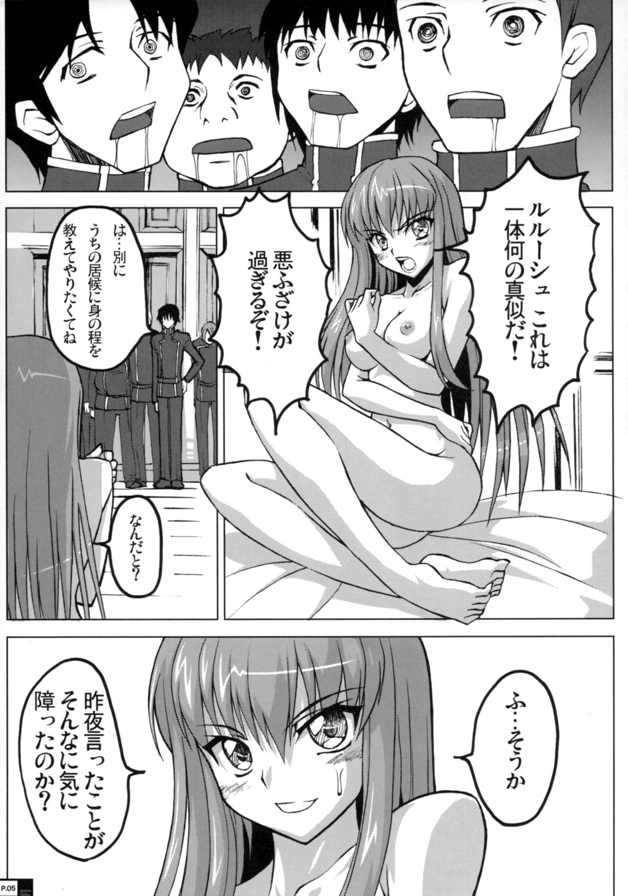 (C72) [Crazy Alicetale (貴族)] Sadistic Mastervation (コードギアス 反逆のルルーシュ)