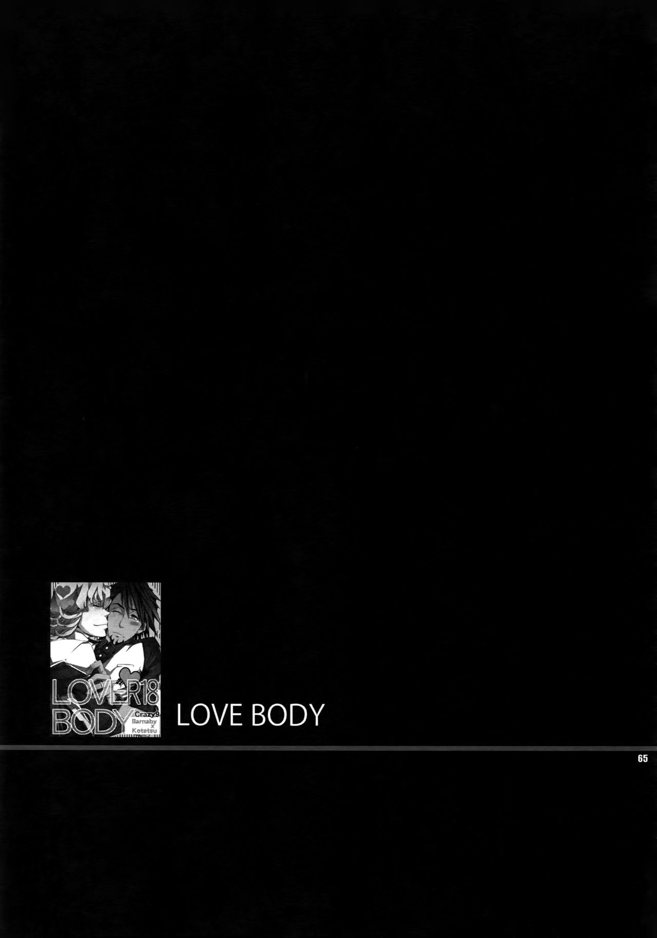 (C82) [Crazy9 (いちたか)]【LOVE】再録 (TIGER & BUNNY)