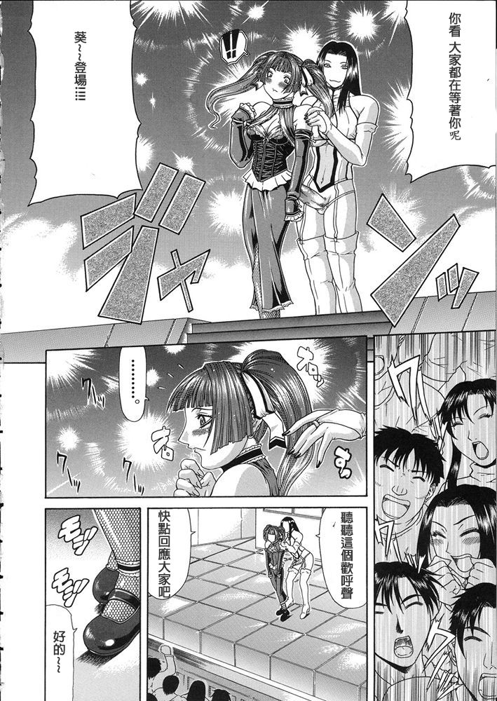 [ぐら乳頭] 低俗 [中国翻訳]