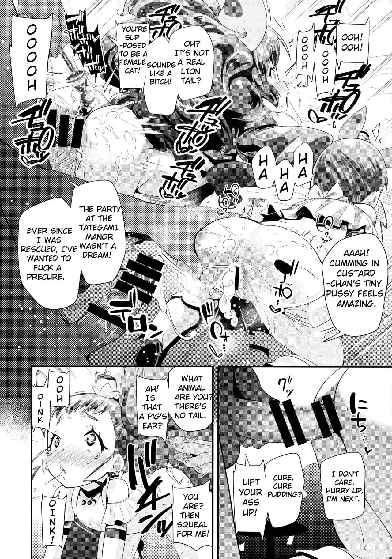 (C92) [コンディメントは8分目 (前島龍)] 夜のキラパティへようこそ (キラキラ☆プリキュアアラモード) [英訳]