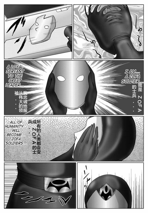 [MACXE'S (monmon)] 特防戦隊ダイナレンジャー～ヒロイン快楽洗脳計画～Vol.03 [中国翻訳]