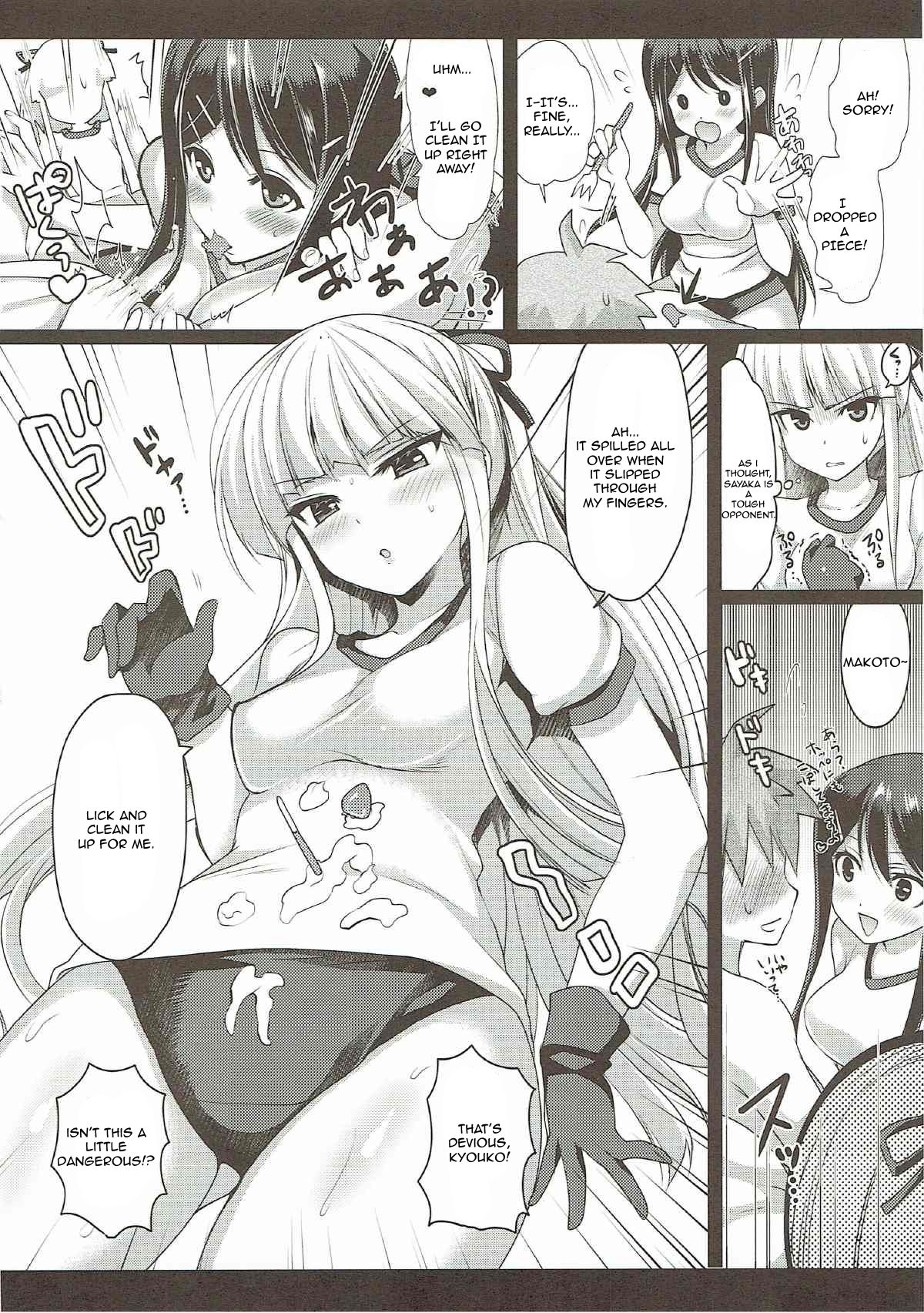 (C84) [にのこや (にの子)] マイギリサンド (ダンガンロンパ) [英訳]