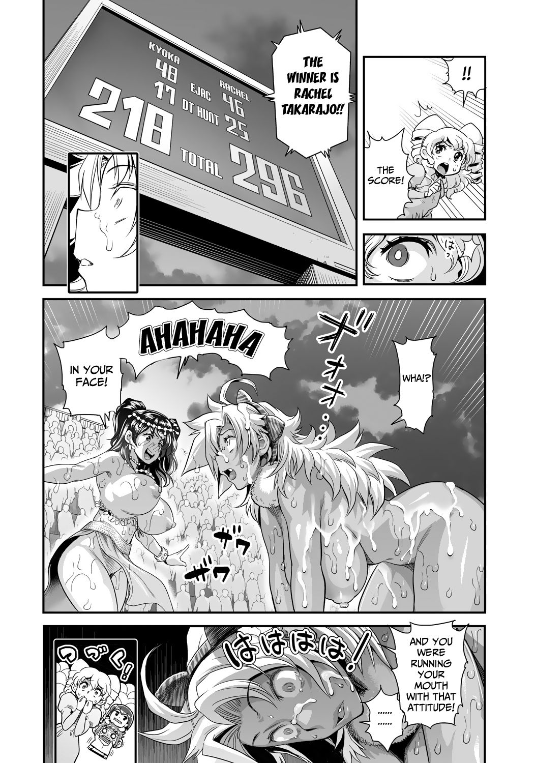 [たまつやだ、さとうきみあつ] えなじぃキョーカ!! ～爆乳JK。ガチ責め発情中! ～ レイチェル登場! 娼館を賭けてローションまみれの童貞特盛マッチ!! [英訳] [DL版]