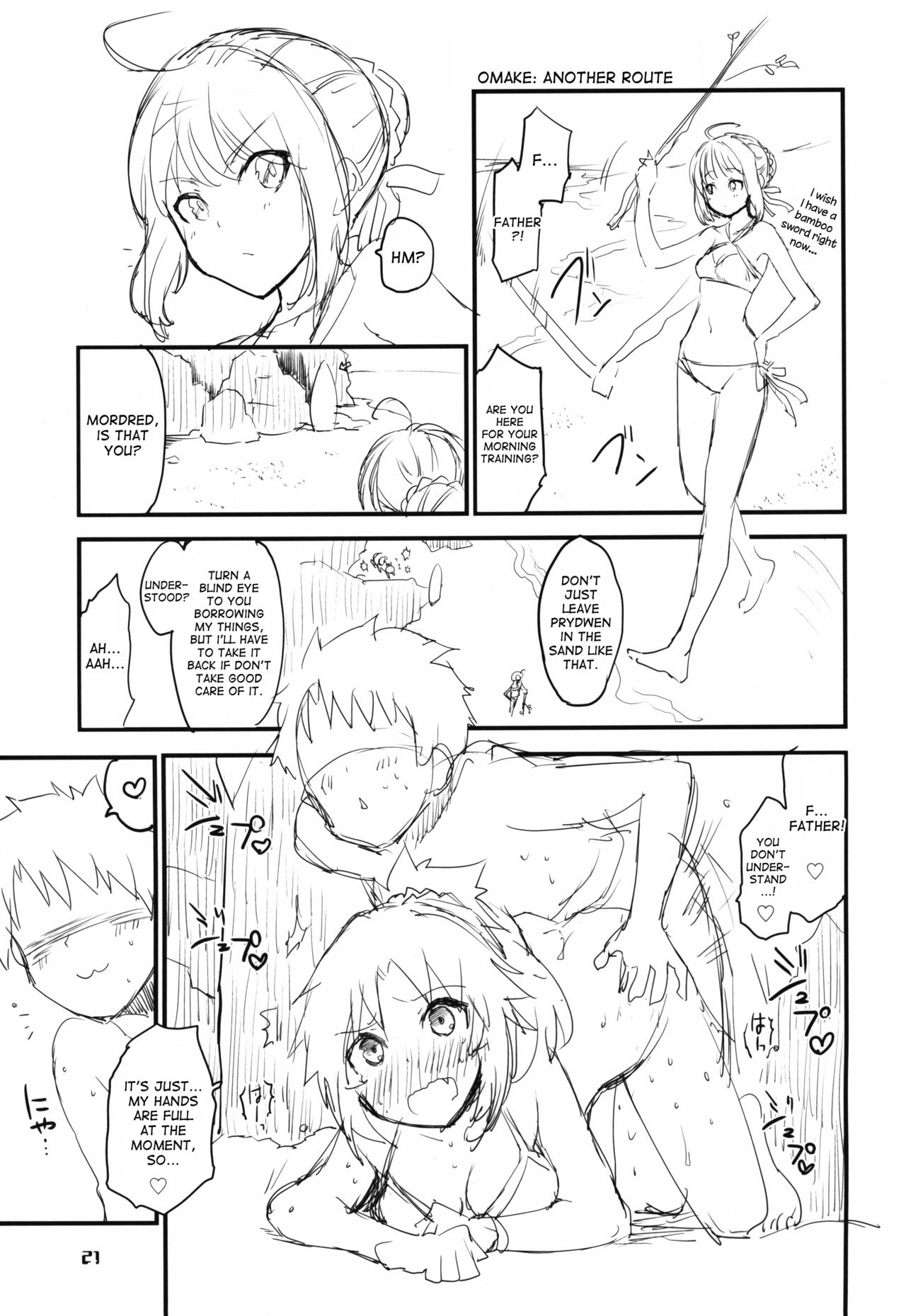 (C92) [Peθ (もず)] With My Wild Honey (Fate/Grand Order) [英訳]