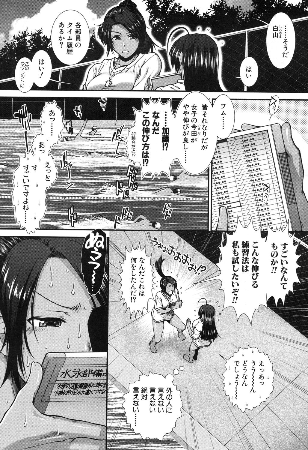 COMIC 夢幻転生 2017年11月号 [DL版]