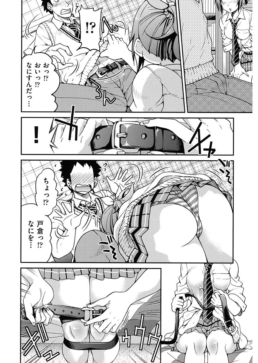[井上よしひさ] 制服JK [DL版]