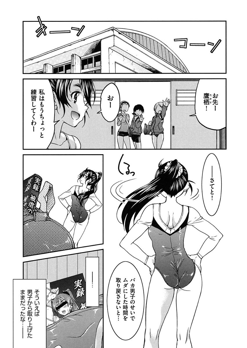 [井上よしひさ] 制服JK [DL版]