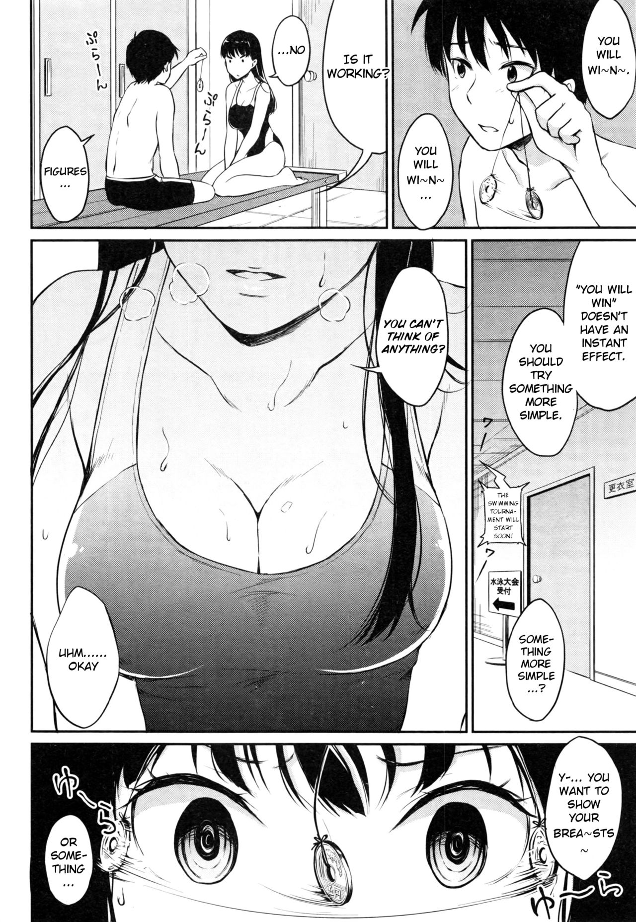 [メガねぃ] 催眠術にかけられて (COMIC 真激 2016年8月号) [英訳]