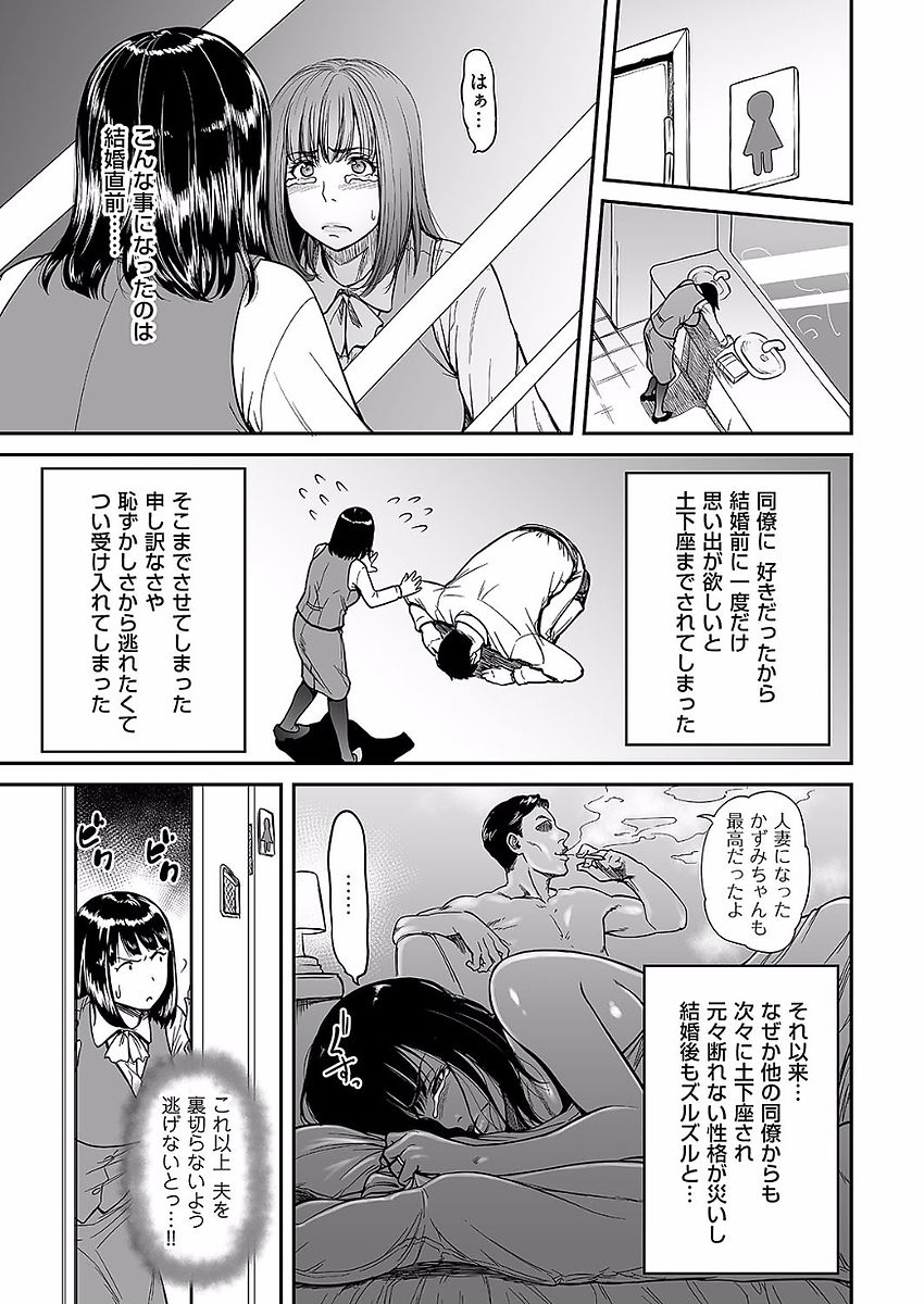 COMIC クリベロン DUMA 2017年11月号 Vol.05 [DL版]