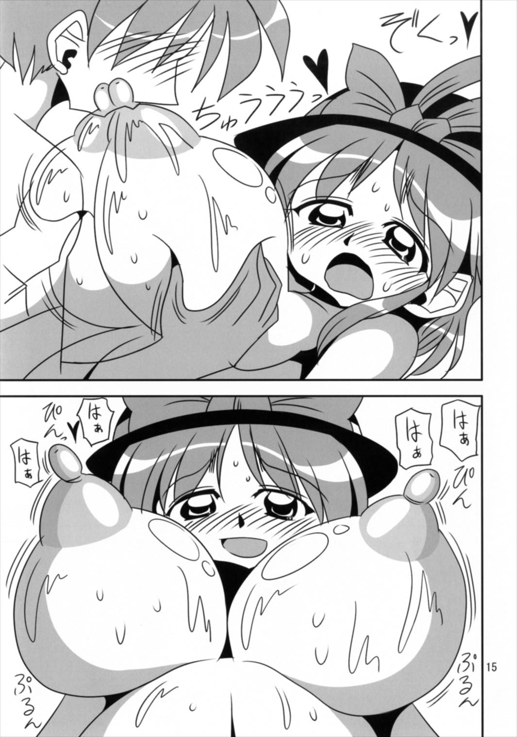 (秋季例大祭4) [あざらしワルツ (雪姫はるか)] 衣玖さんのやわらか水蜜桃 (東方Project)