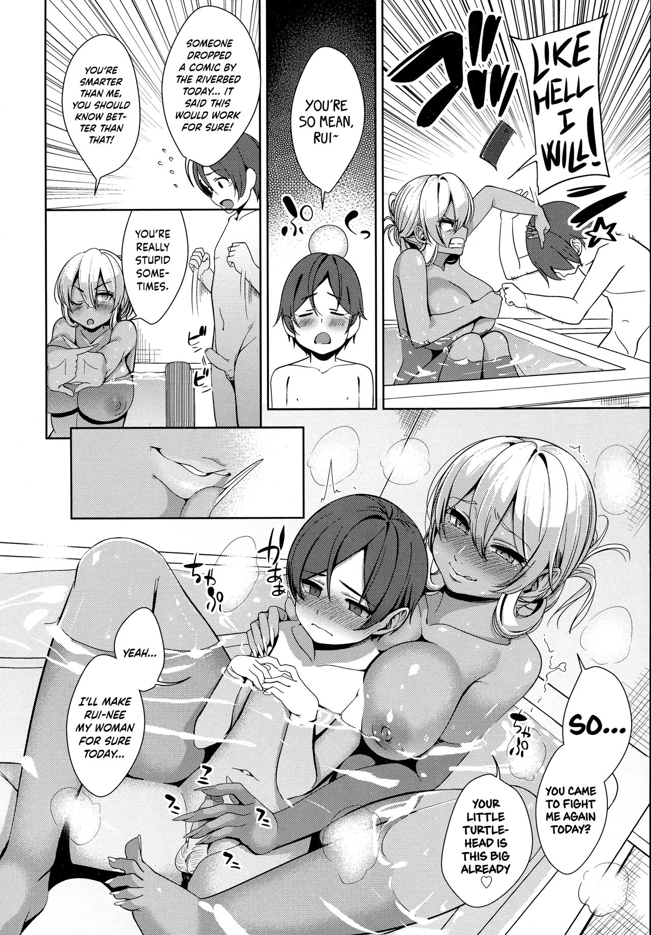 [santa] 黒ギャル彼女(仮)ハメnight♥ (COMIC 高 Vol.8) [英訳]