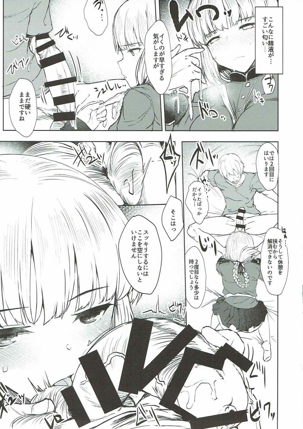 (COMIC1☆12) [Contamination (eigetu)] ナイチンゲールさんはお願いしなくてもヤれる (Fate/Grand Order)