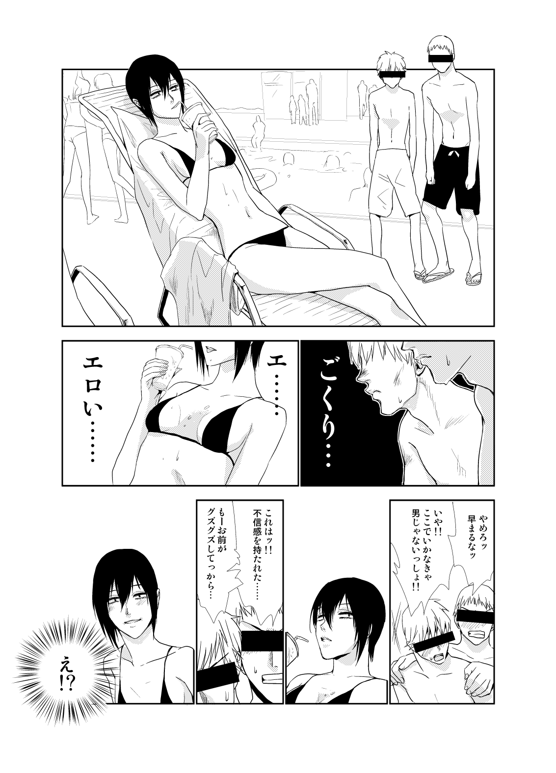 [こんじ] つれづれなるままに