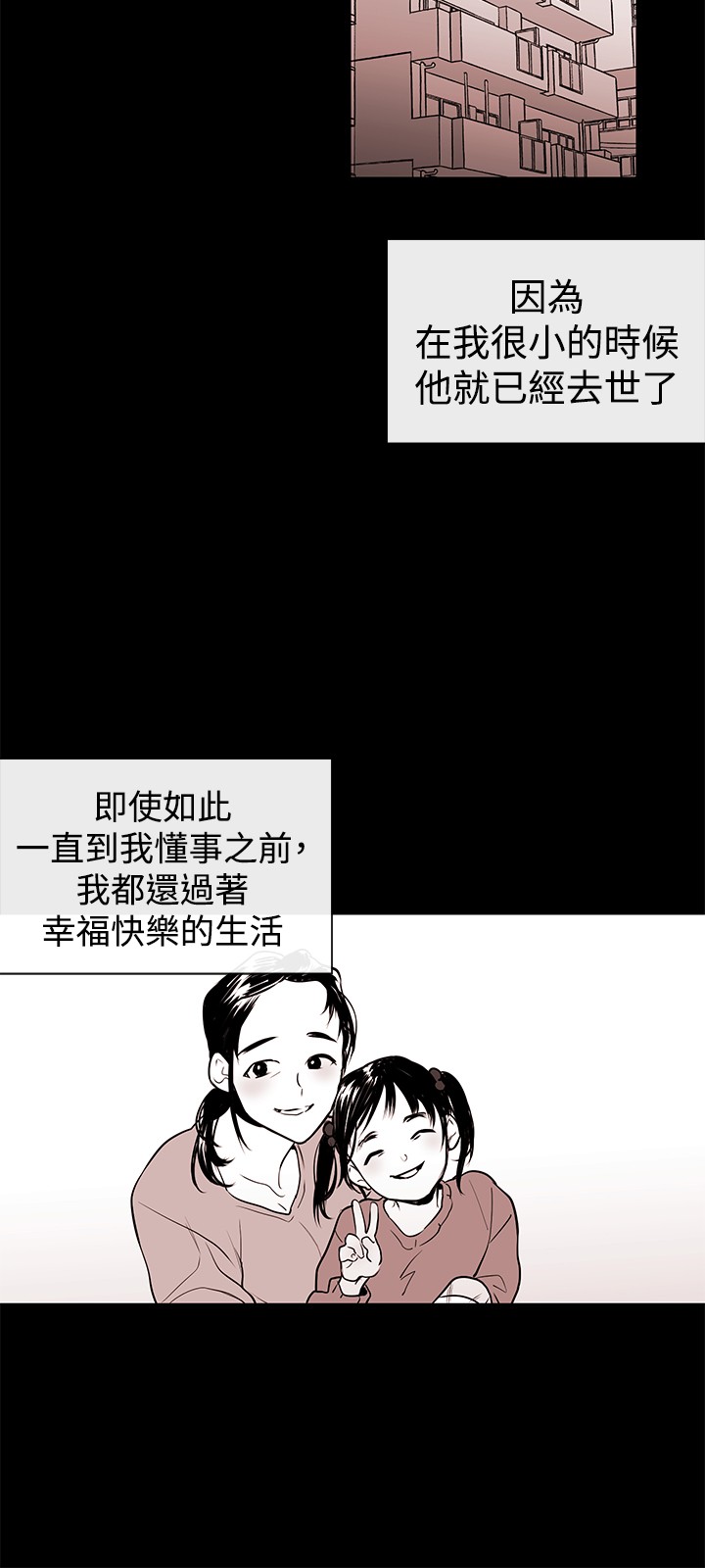 [哈士奇小子&黑杏子] 女助教