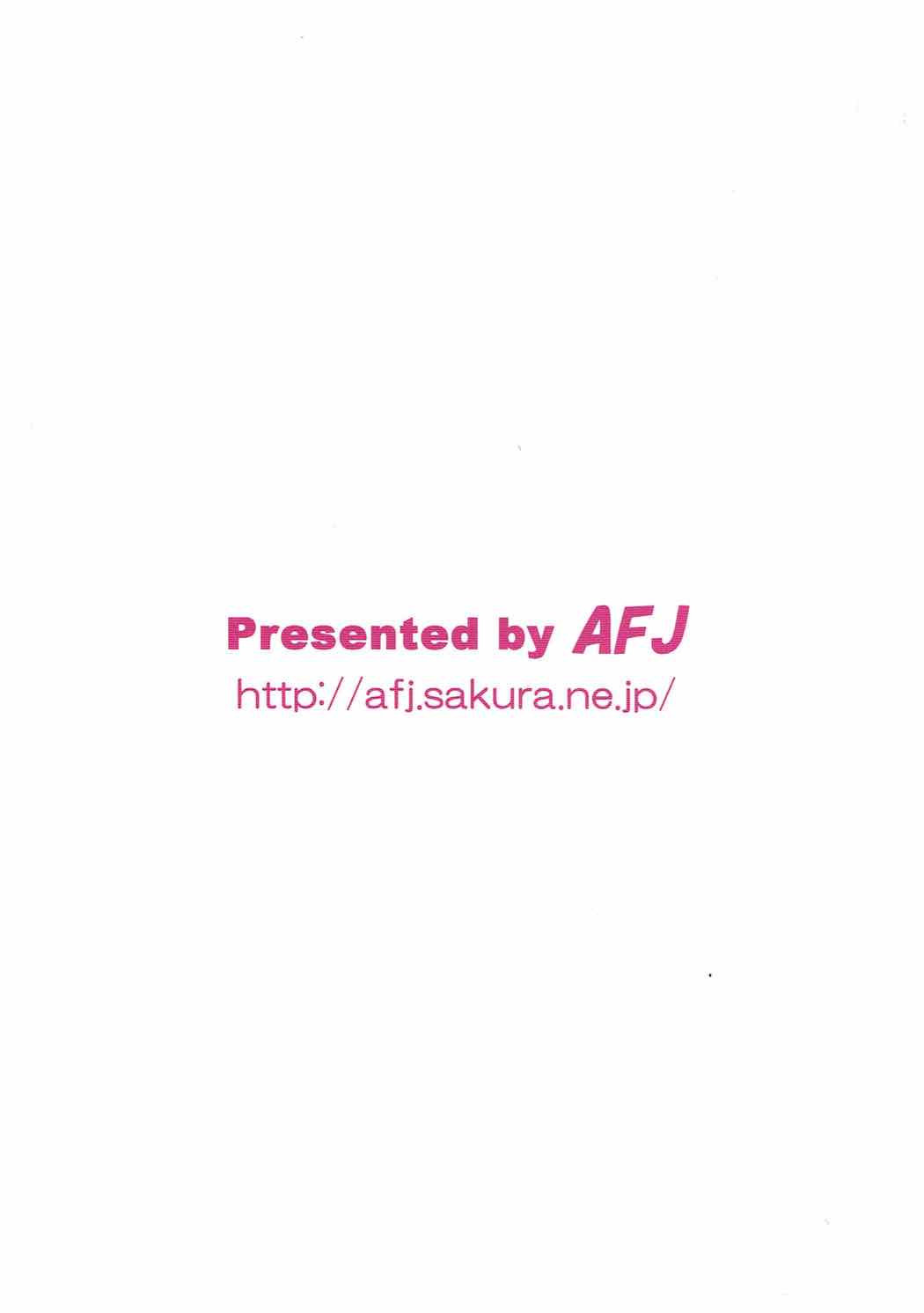 (C90) [AFJ (Ashi_O)] 魔法つかいズリキュア! (魔法使いプリキュア!)