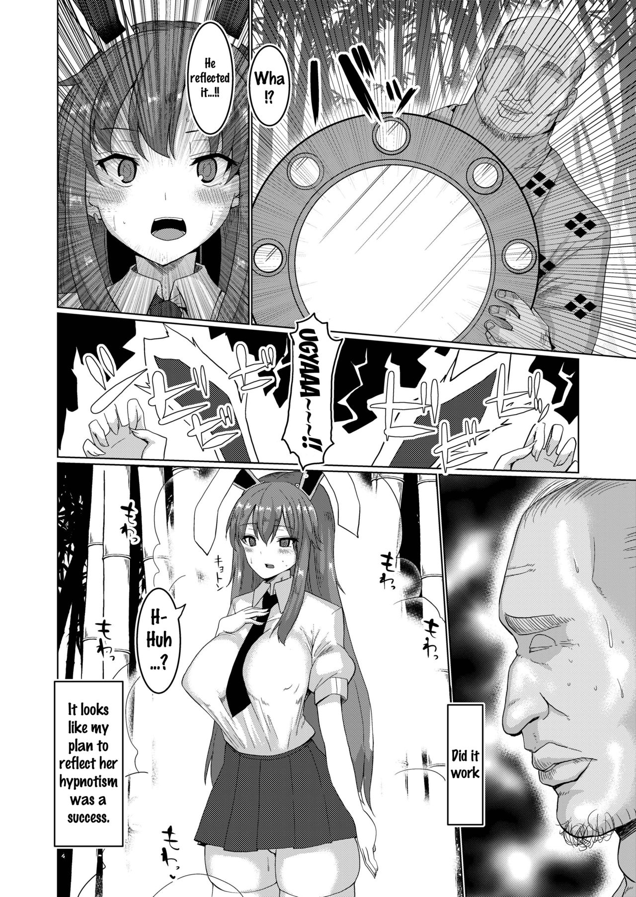 [ちんちん亭 (chin)] 生ハメ催眠発情うさぎ (東方Project) [英訳] [DL版]