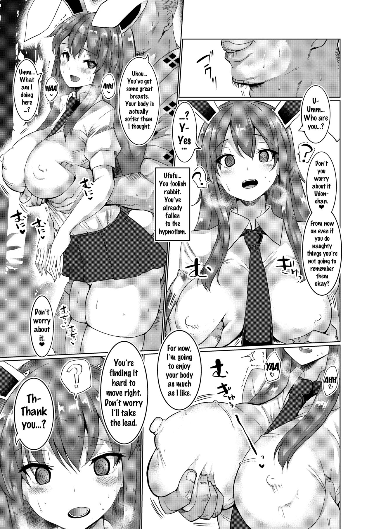 [ちんちん亭 (chin)] 生ハメ催眠発情うさぎ (東方Project) [英訳] [DL版]
