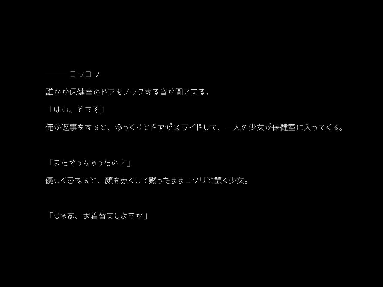 [ゆるるか堂 (頬乃ゆるむ)] 先生!!おむつかえてください!