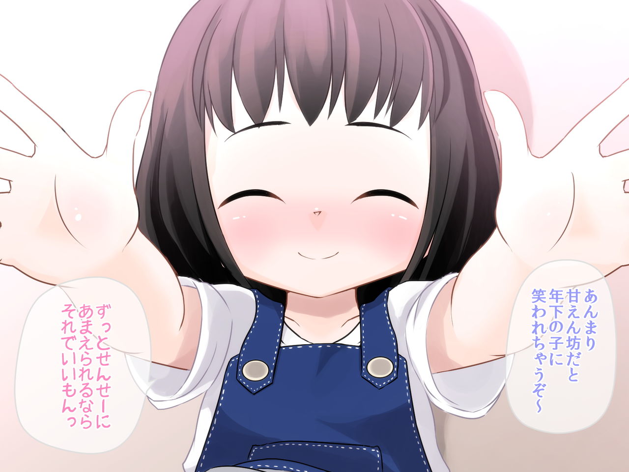 [ゆるるか堂 (頬乃ゆるむ)] 先生!!おむつかえてください!