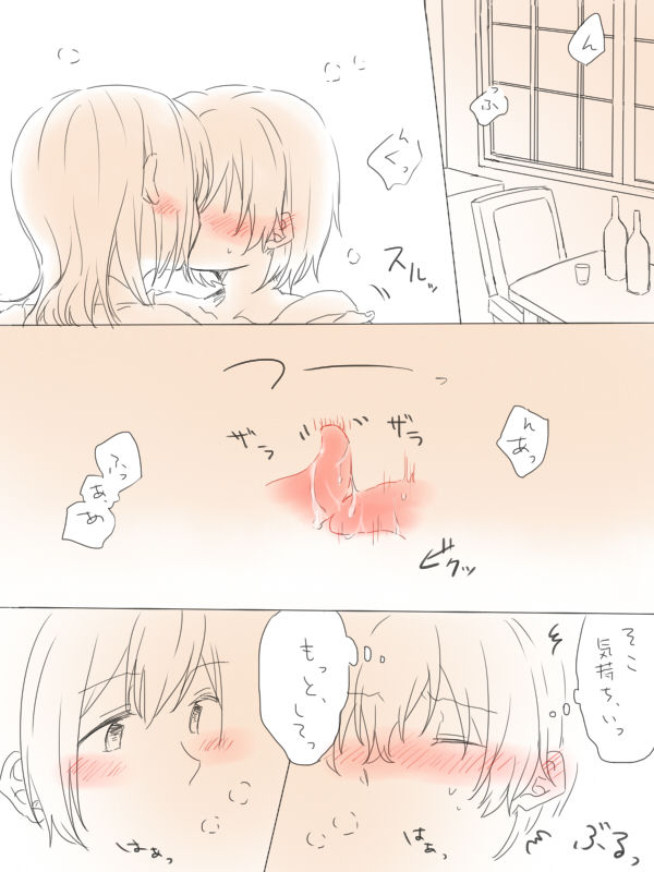 [みそ茶] 湯の中二航戦 (艦隊これくしょん -艦これ-)