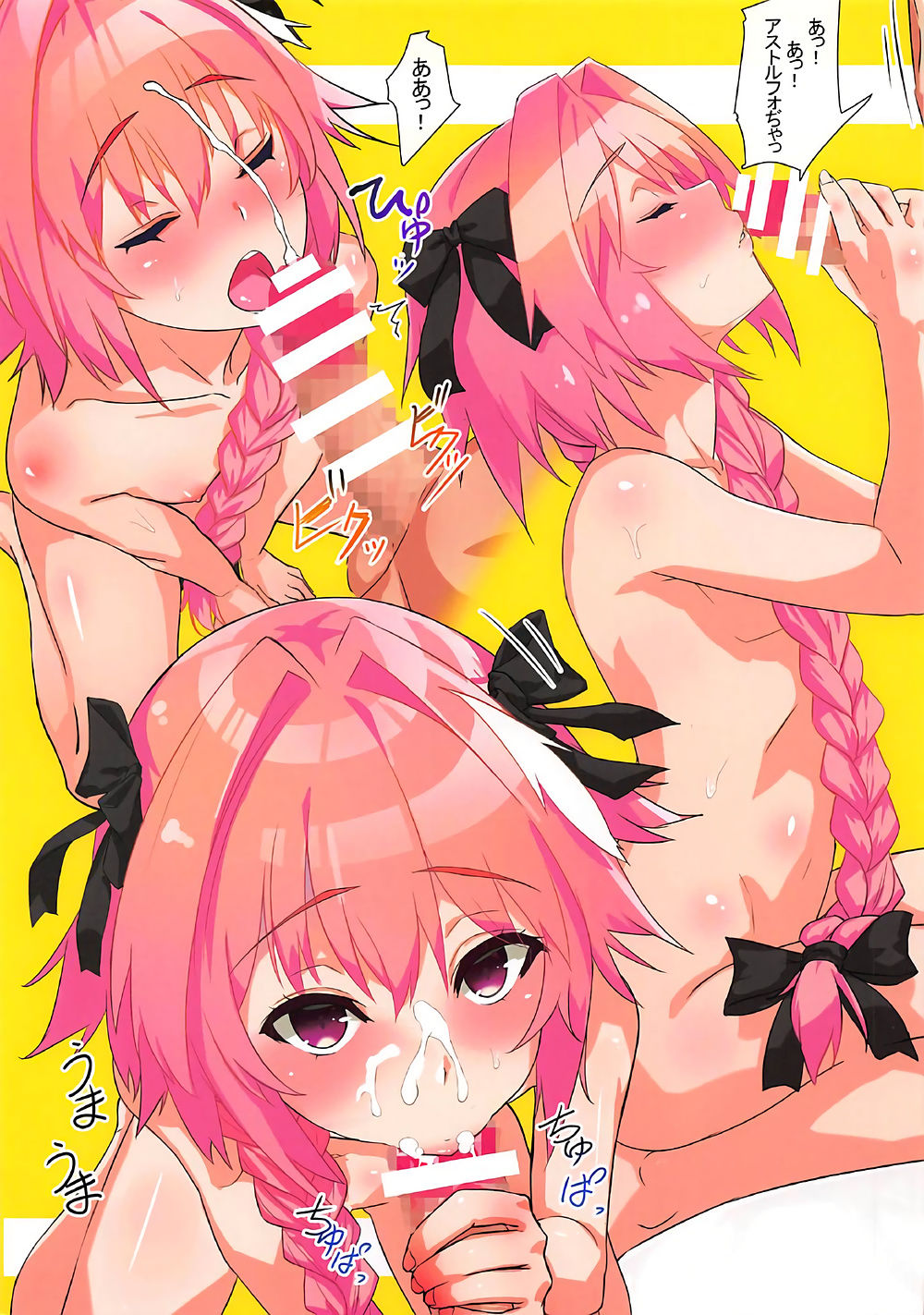 (C92) [焼鯖定食 (鰤乃照焼)] FGO定食ラクガキ本 (Fate/Grand Order)