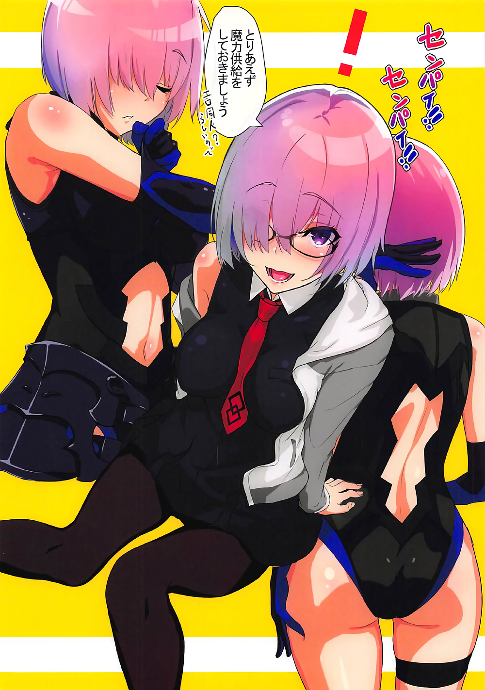 (C92) [焼鯖定食 (鰤乃照焼)] FGO定食ラクガキ本 (Fate/Grand Order)