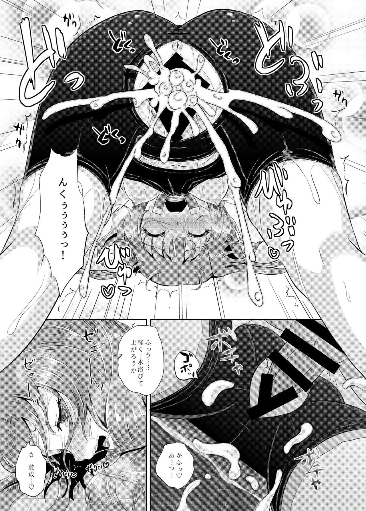 [とんこつふうみ (ぽんこっちゃん)] あなたは快賊団の頭領です (ギルティギア Xrd) [DL版]