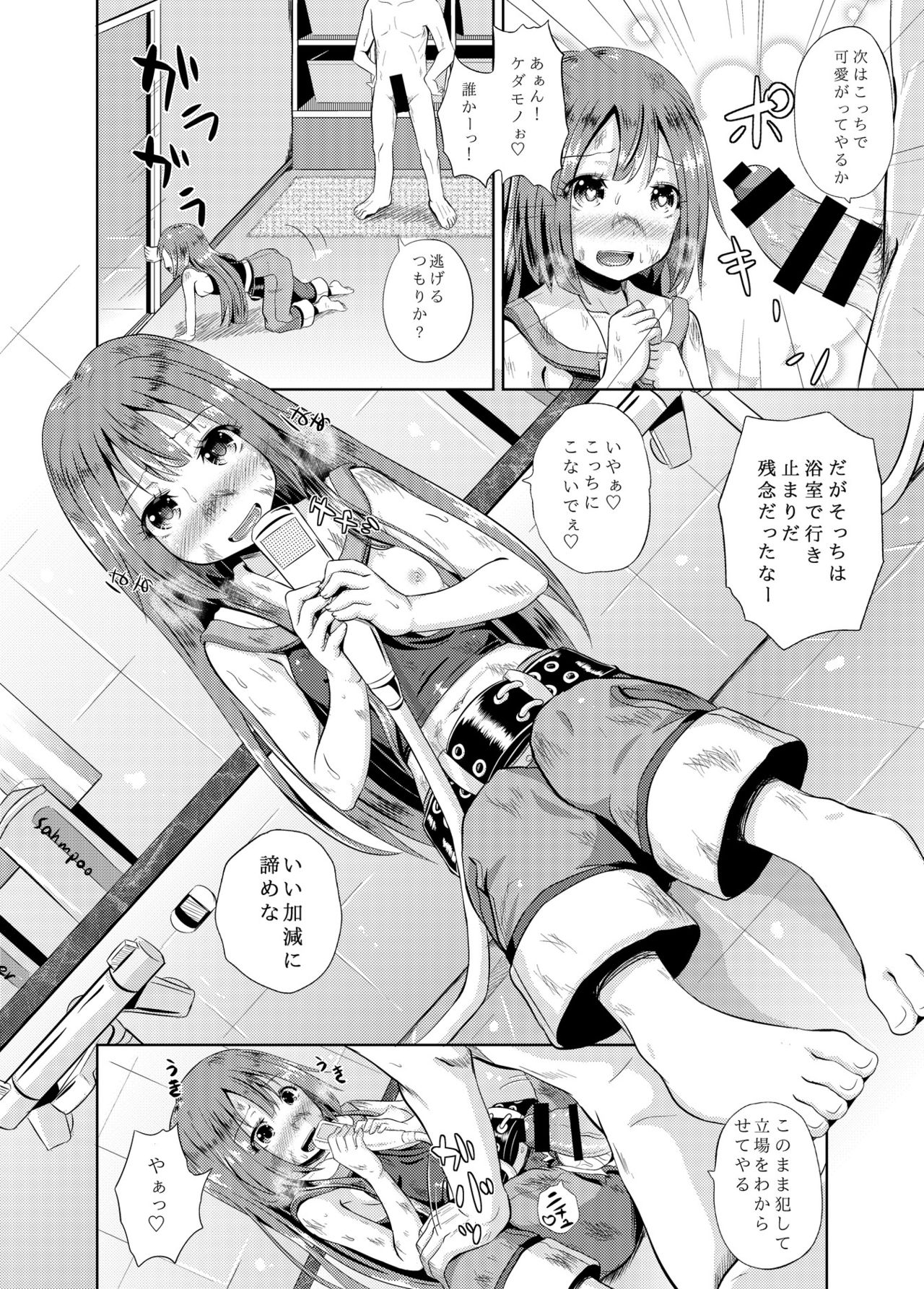 [とんこつふうみ (ぽんこっちゃん)] あなたは快賊団の頭領です (ギルティギア Xrd) [DL版]