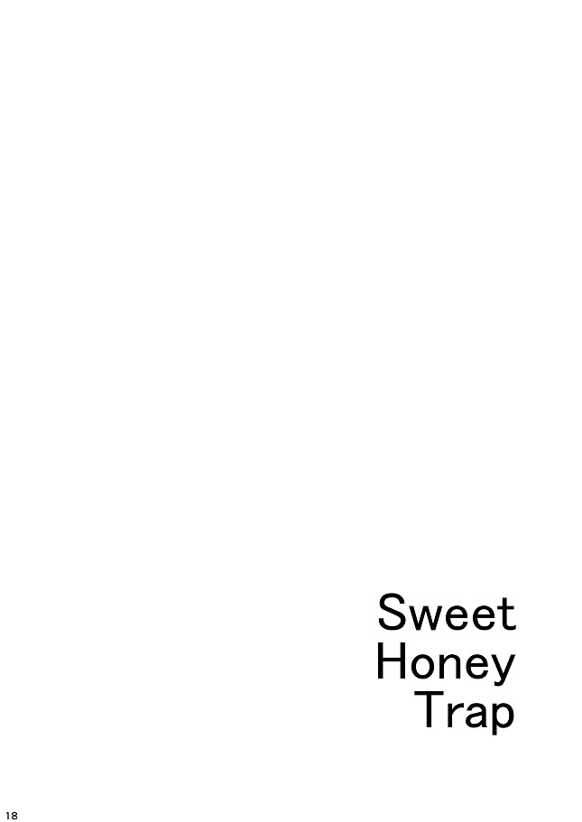 [ガトースカッチ (甘口蓮根)] Sweet Honey Trap (アイドリッシュセブン) [DL版]
