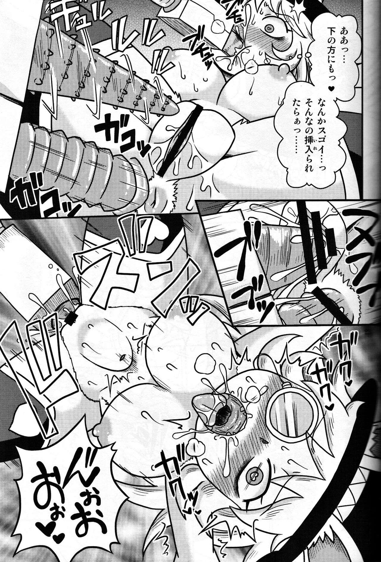 (C91) [ちゃぺでぃぞ2 (有瀬祐志)] 触手マンVSウサギマジシャン