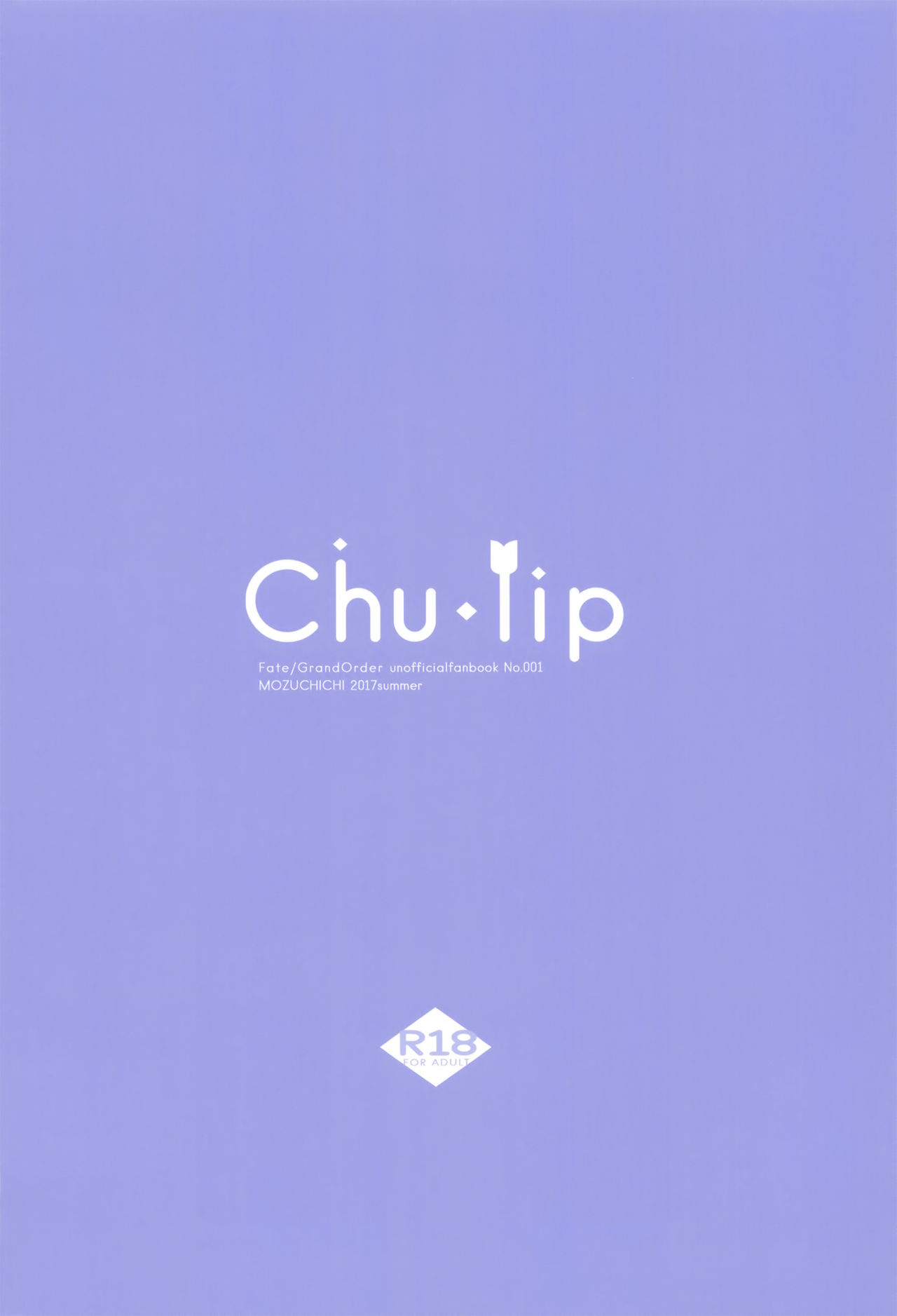 (C92) [もずちち (もずや紫)] Chu・lip (Fate/Grand Order) [中国翻訳]
