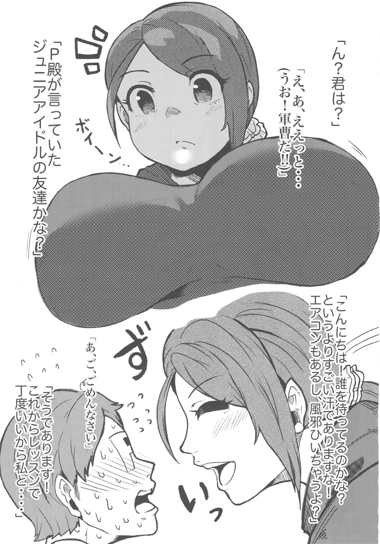 (歌姫庭園14) [Level.41 (41)] 大和亜季とお風呂に入りたい (アイドルマスター シンデレラガールズ)