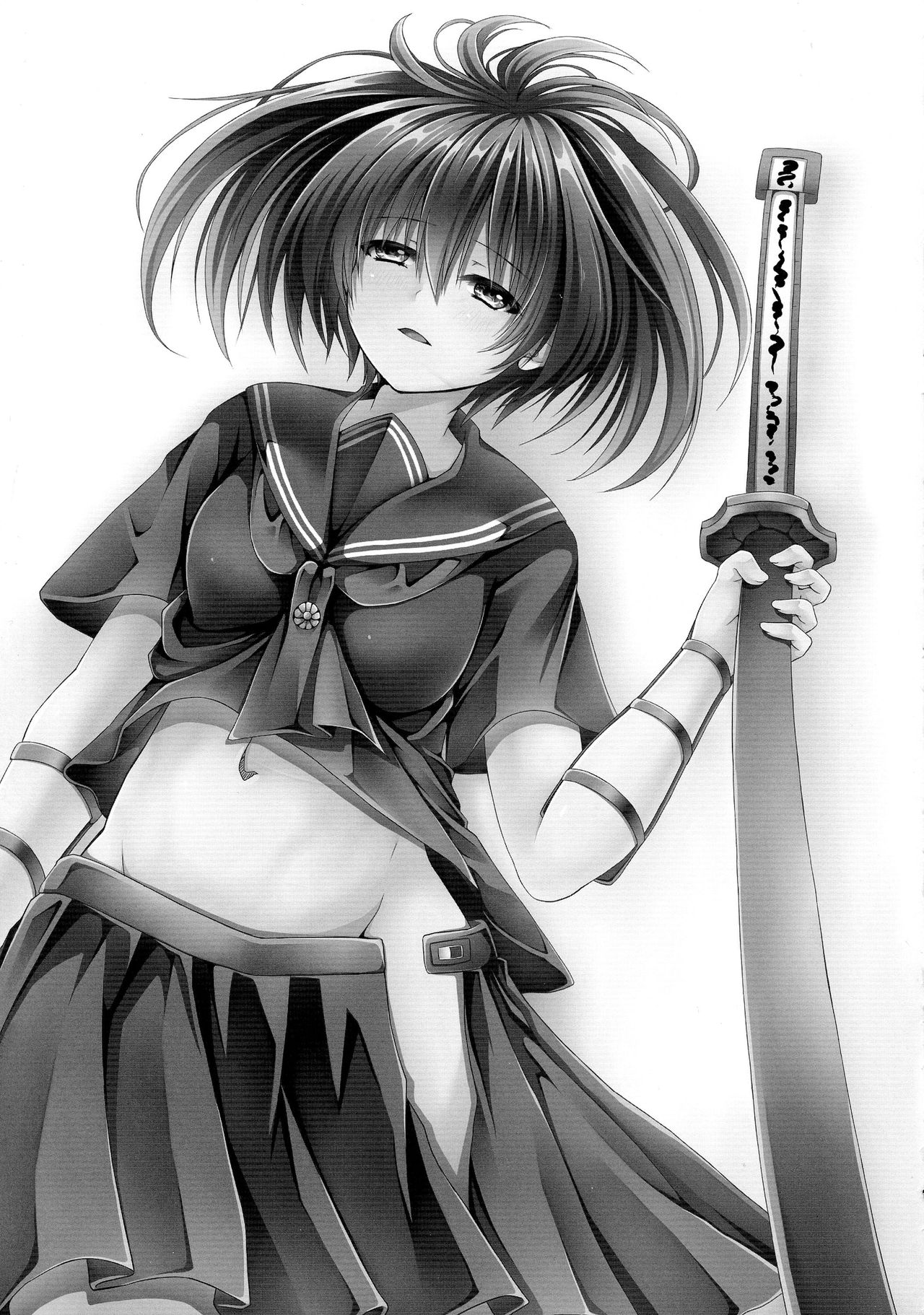 (C87) [STREAM OF CREEK (CREEK)] クロメが斬る! (アカメが斬る!) [英訳]