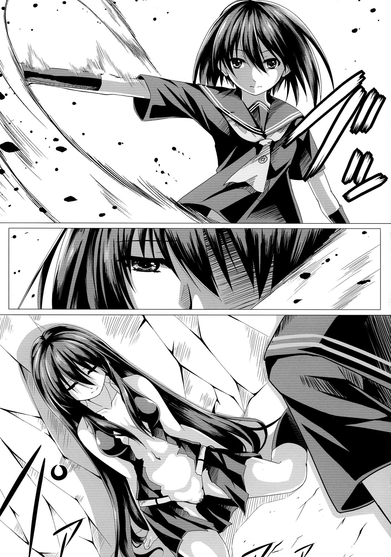 (C87) [STREAM OF CREEK (CREEK)] クロメが斬る! (アカメが斬る!) [英訳]