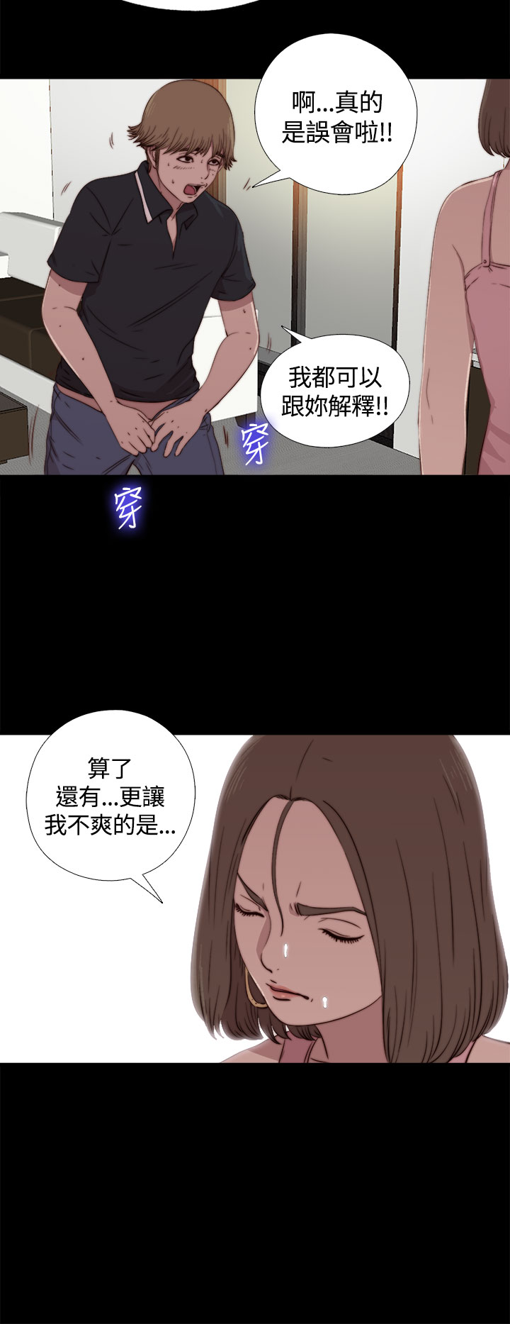 [林巨星 &SUN] 傀儡瑪莉