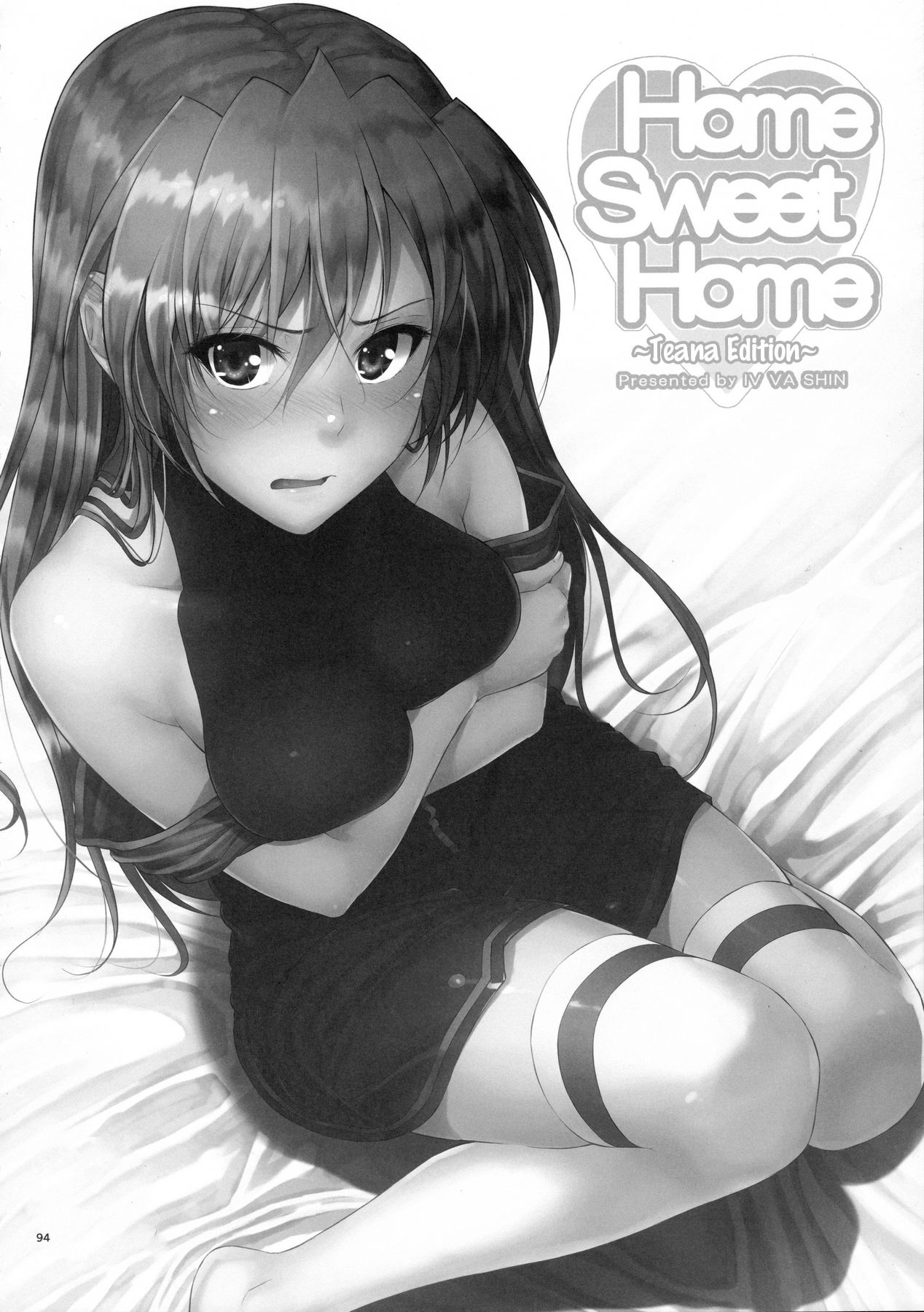 (C88) [IV VA SHIN (みくに瑞貴)] Home Sweet Home ～フェイト編～ (Home Sweet Home ~総集編~) (魔法少女リリカルなのは) [英訳] [ページ欠落]