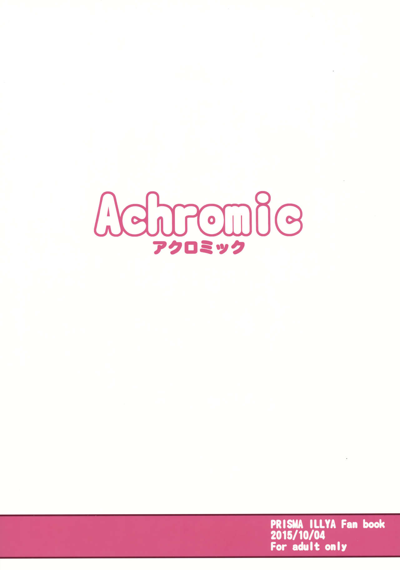 (サンクリ2015 Autumn) [Achromic (夢双月)] ろり&ふた Vol.2 (Fate/kaleid liner プリズマ☆イリヤ) [英訳]