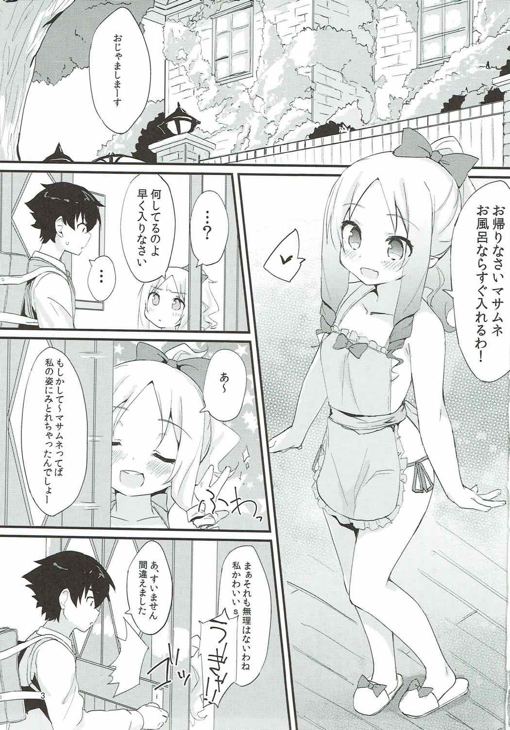 (C92) [もこ家 (もこけ)] エルフちゃんのえっちな本 (エロマンガ先生)