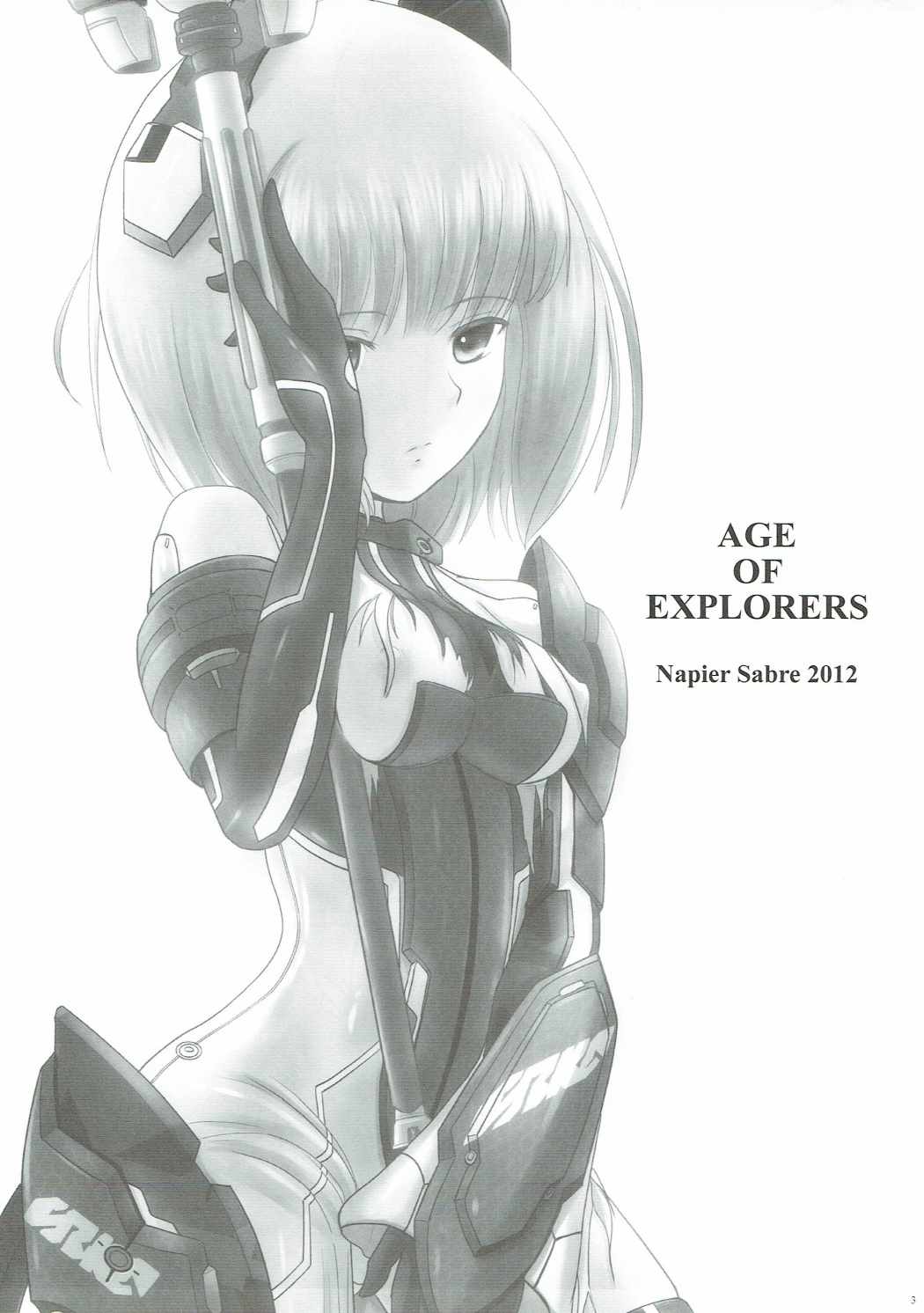 (C82) [Napier Sabre (Ryu-Akt)] AGE OF EXPLORERS (ファンタシースターオンライン2)