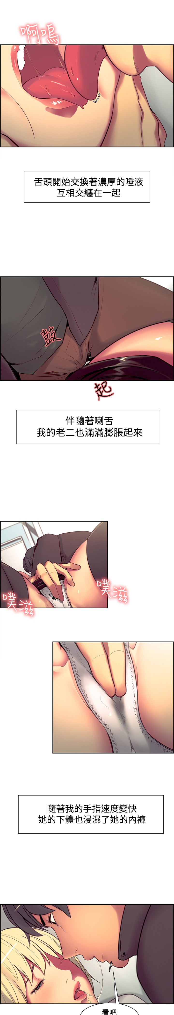 調教家政婦