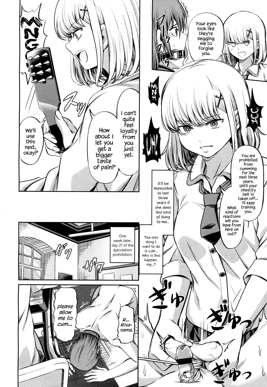 [山畑璃杏] 支配の学舎 (ガールズフォーム Vol.15) [英訳] [DL版]