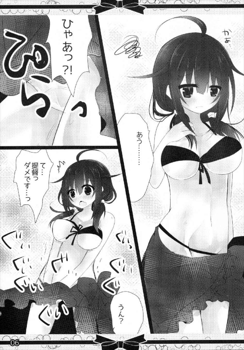 (C92) [Milk+ (みなつきひな)] みずぎたいげい (艦隊これくしょん -艦これ-)